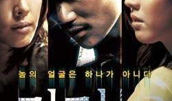 韩国假面 在线观看,揭开神秘面纱的惊悚之旅