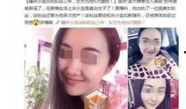 女三斤八卦最新爆料视频,揭秘幕后真相，精彩内容抢先看！