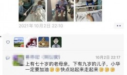 杭州肖女士最新爆料,揭秘某事件背后惊人真相