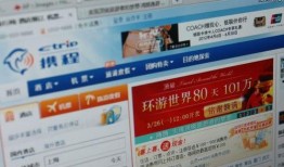 携程最新爆料,揭秘旅游行业新动态与趋势